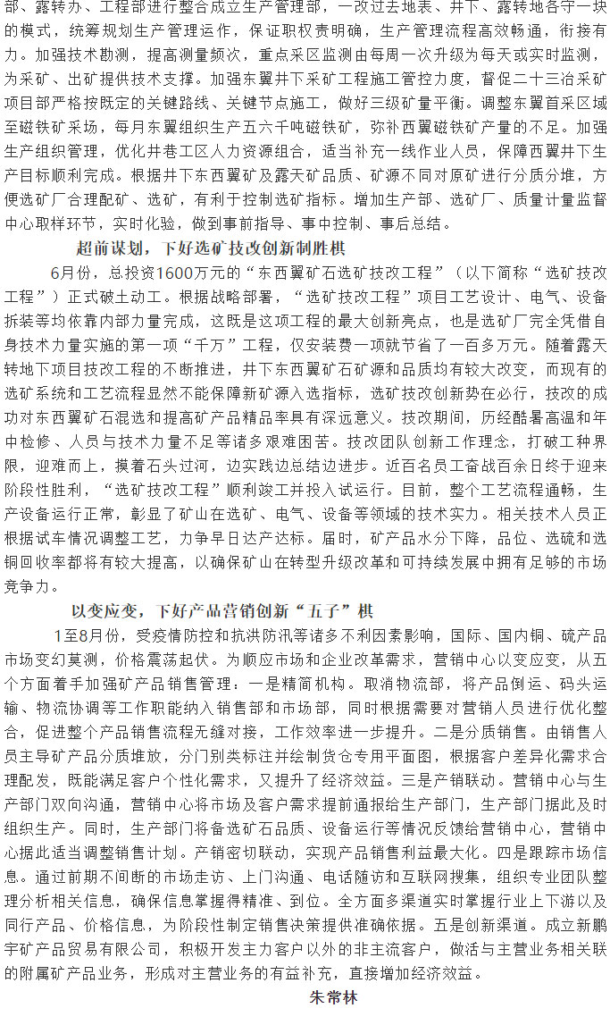 122cc太阳集成游戏(中国)有限公司官网