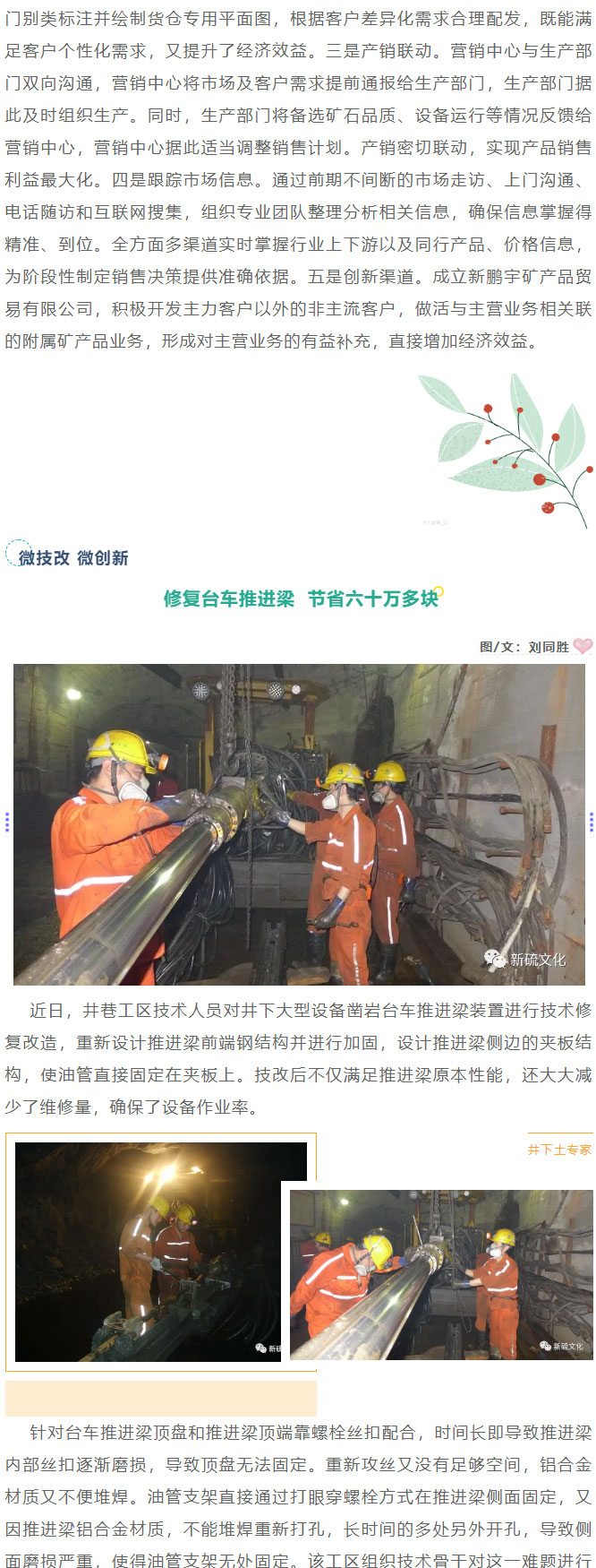 122cc太阳集成游戏(中国)有限公司官网