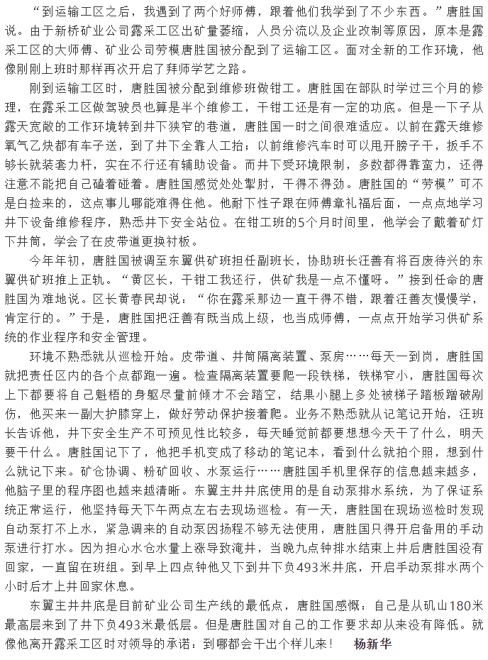 122cc太阳集成游戏(中国)有限公司官网