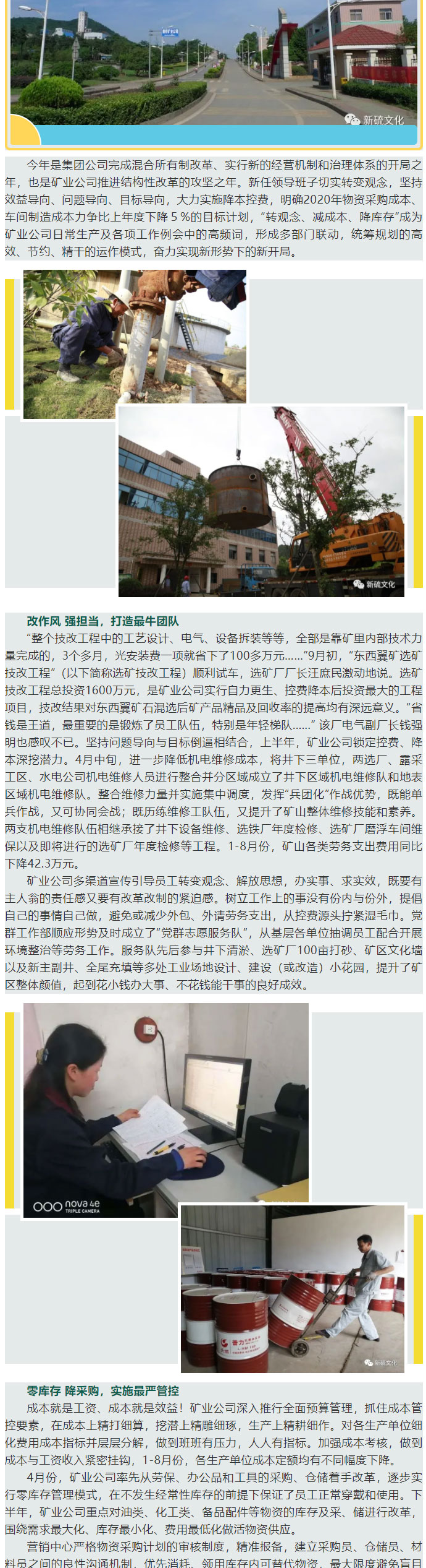 122cc太阳集成游戏(中国)有限公司官网