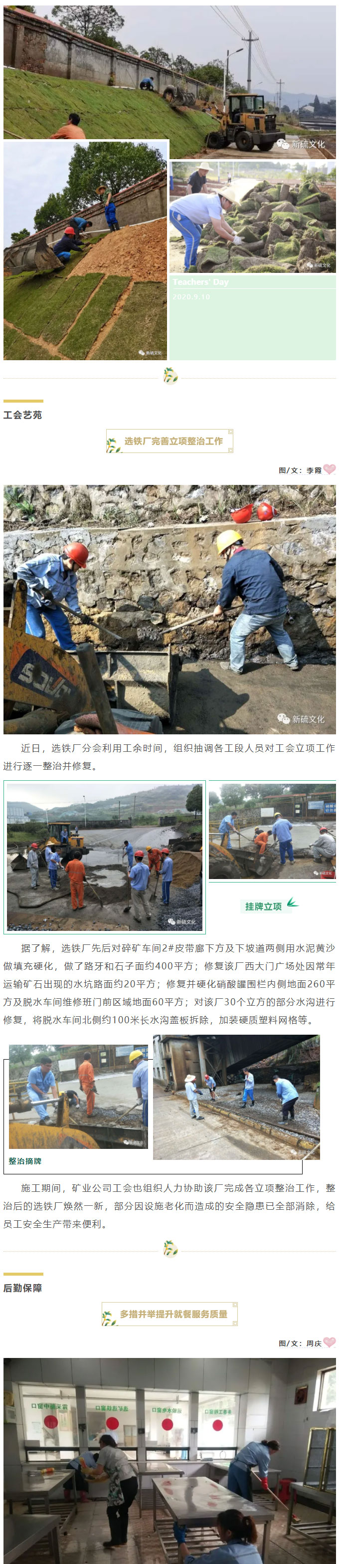 122cc太阳集成游戏(中国)有限公司官网