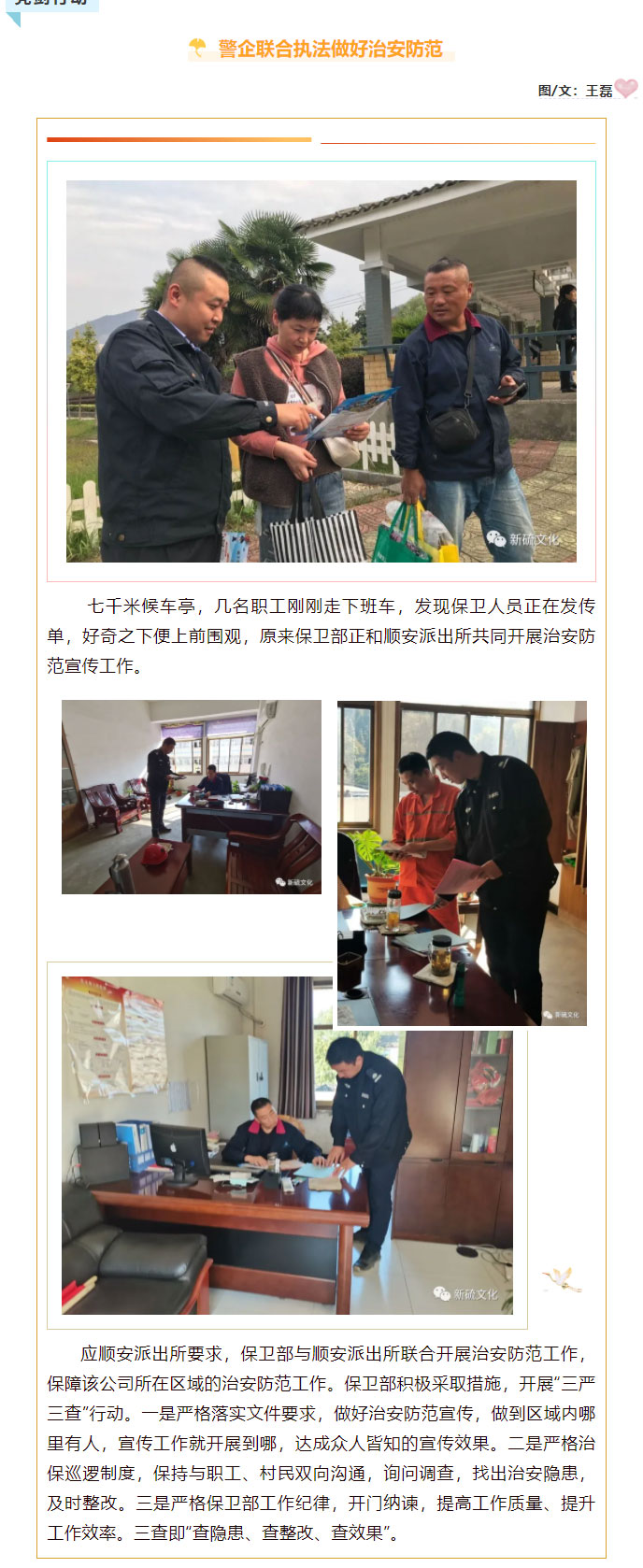 122cc太阳集成游戏(中国)有限公司官网
