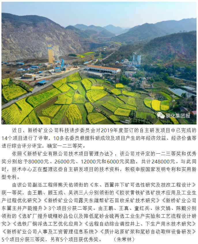 122cc太阳集成游戏(中国)有限公司官网