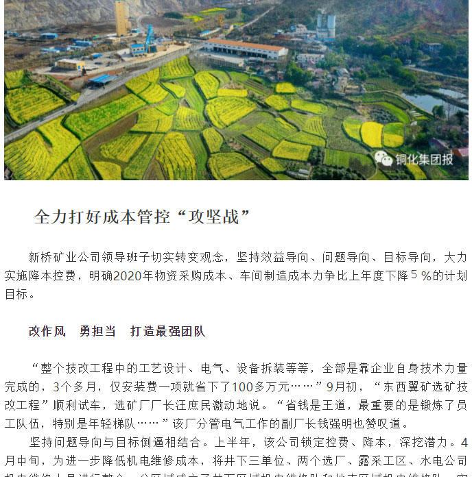122cc太阳集成游戏(中国)有限公司官网