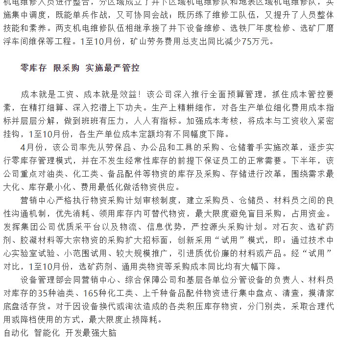 122cc太阳集成游戏(中国)有限公司官网