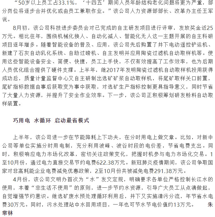 122cc太阳集成游戏(中国)有限公司官网