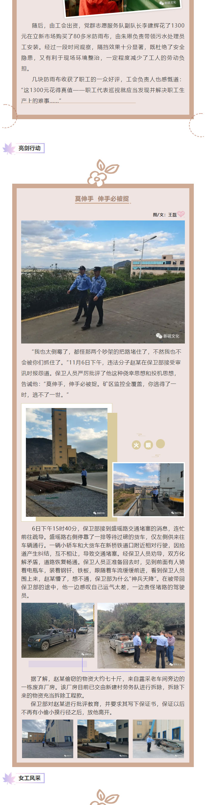 122cc太阳集成游戏(中国)有限公司官网