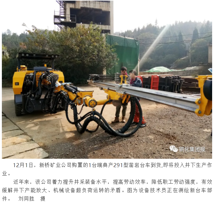 122cc太阳集成游戏(中国)有限公司官网