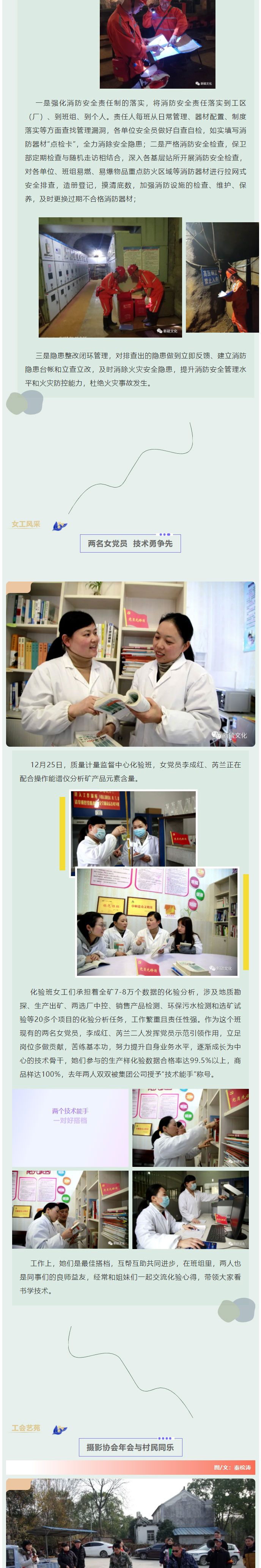 122cc太阳集成游戏(中国)有限公司官网