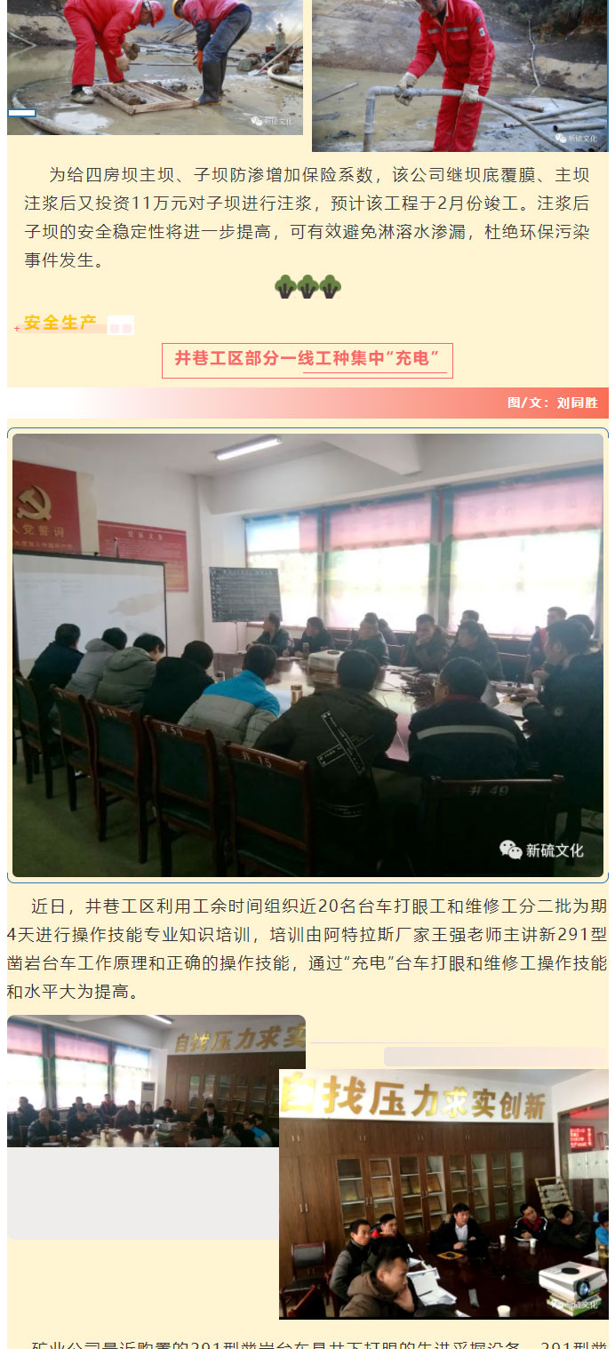 122cc太阳集成游戏(中国)有限公司官网