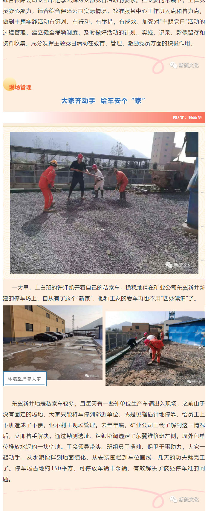 122cc太阳集成游戏(中国)有限公司官网