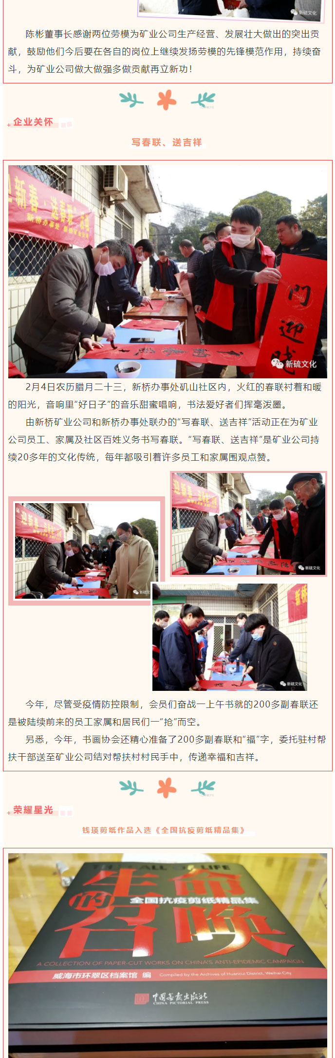 122cc太阳集成游戏(中国)有限公司官网