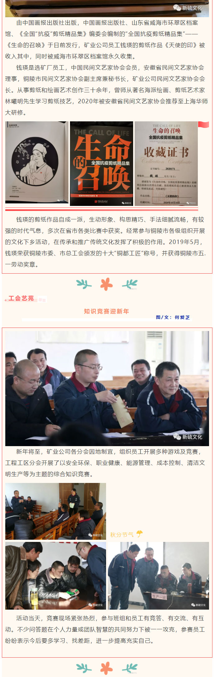 122cc太阳集成游戏(中国)有限公司官网