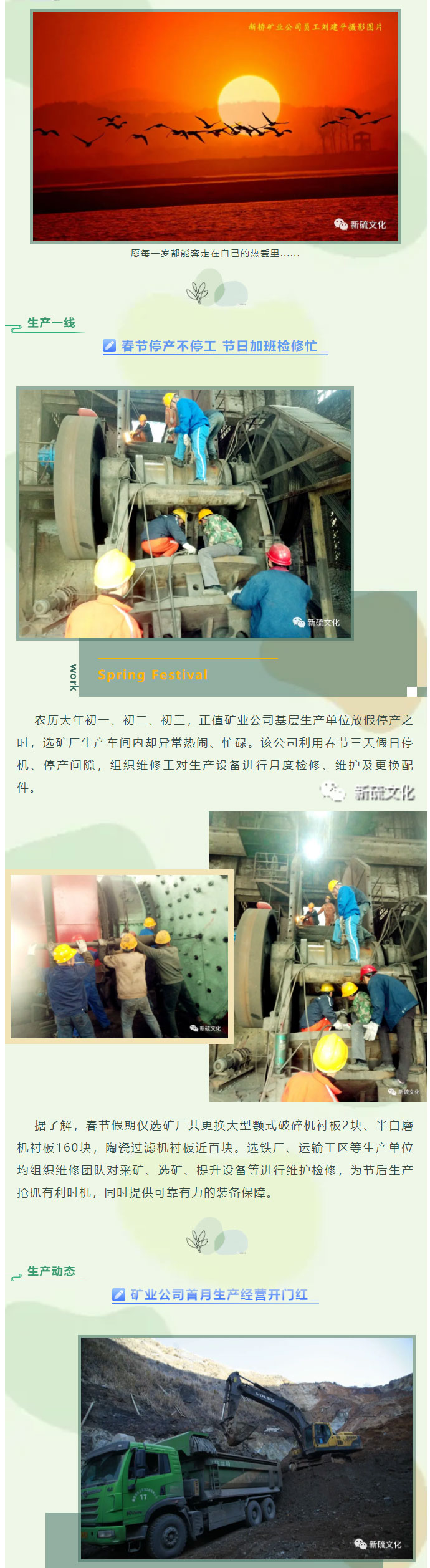 122cc太阳集成游戏(中国)有限公司官网