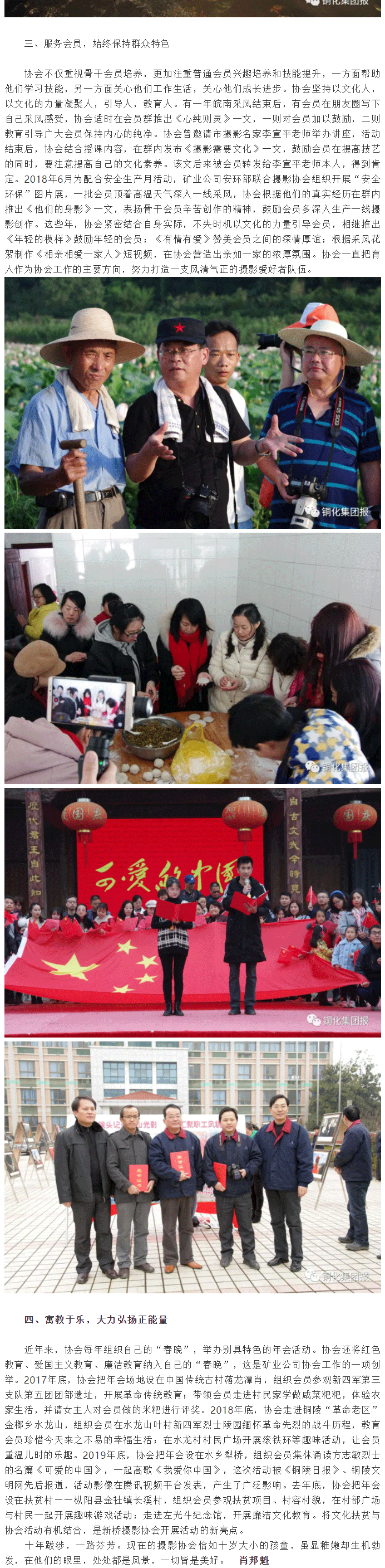 122cc太阳集成游戏(中国)有限公司官网
