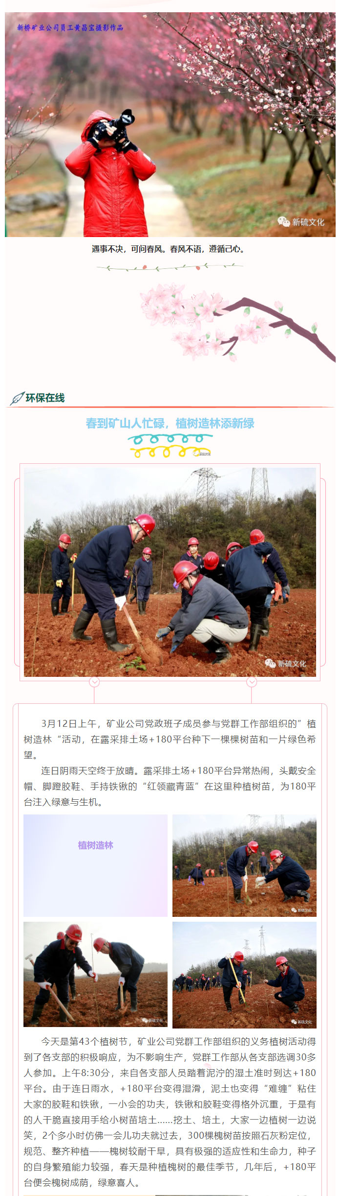 122cc太阳集成游戏(中国)有限公司官网