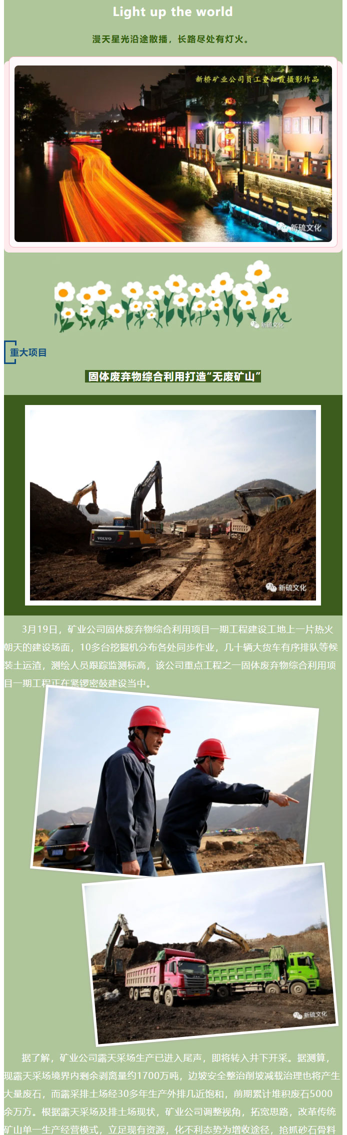 122cc太阳集成游戏(中国)有限公司官网