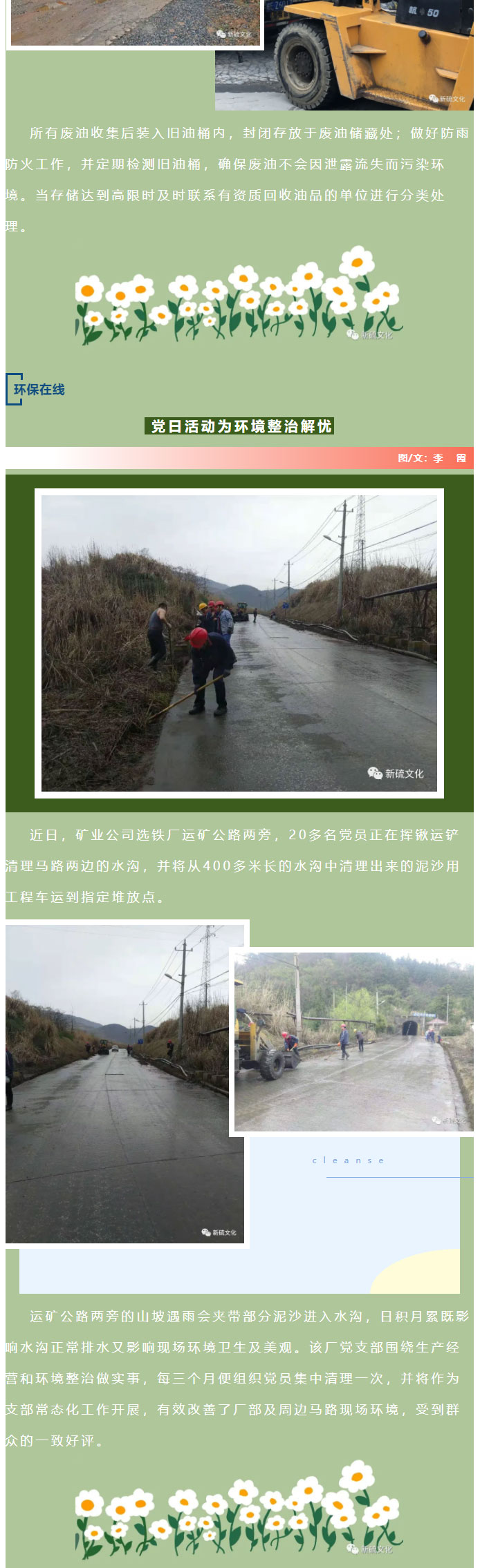 122cc太阳集成游戏(中国)有限公司官网