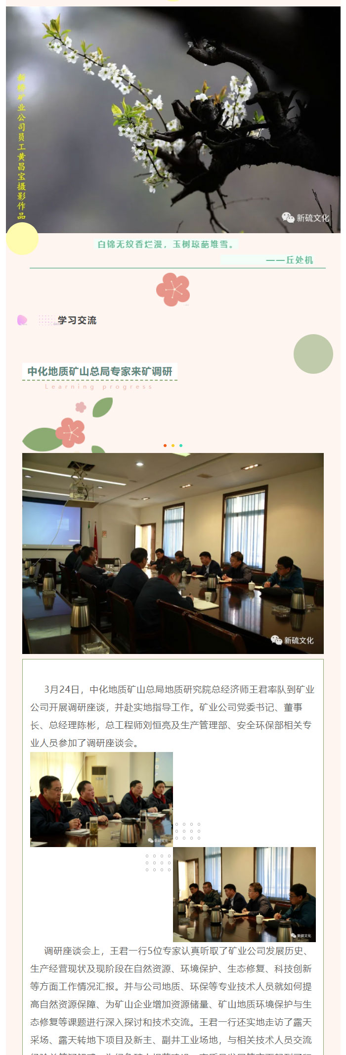 122cc太阳集成游戏(中国)有限公司官网