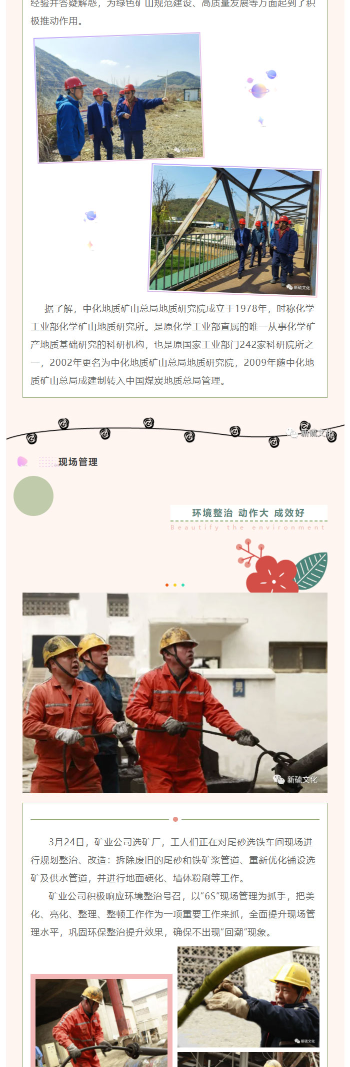 122cc太阳集成游戏(中国)有限公司官网