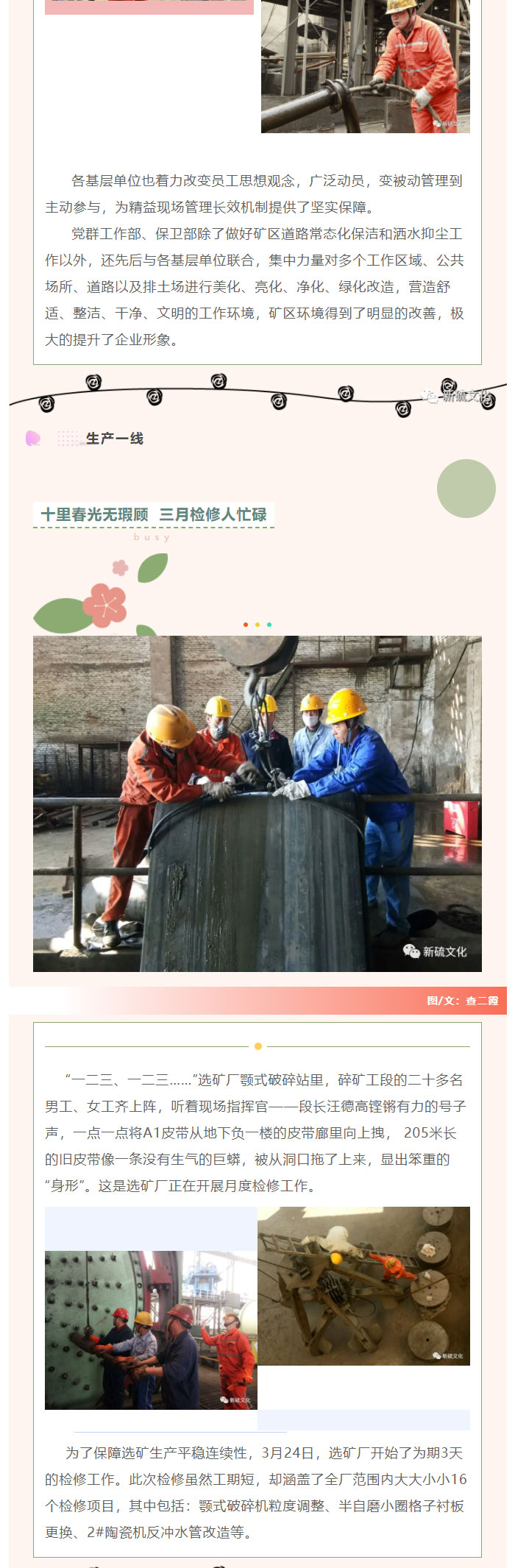 122cc太阳集成游戏(中国)有限公司官网