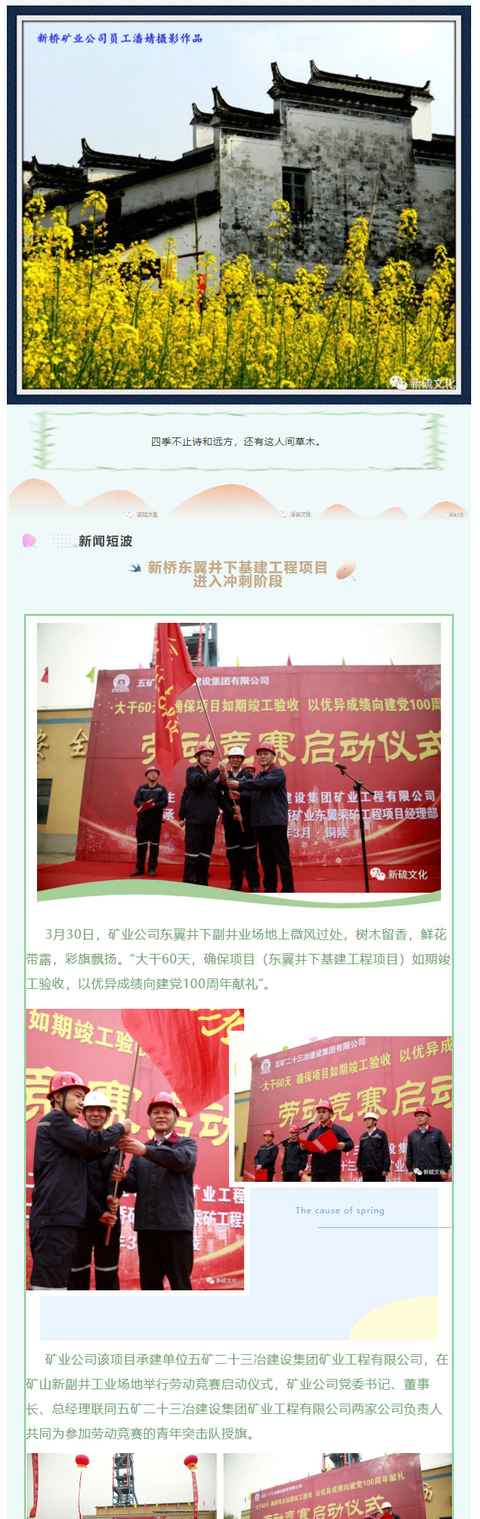 122cc太阳集成游戏(中国)有限公司官网
