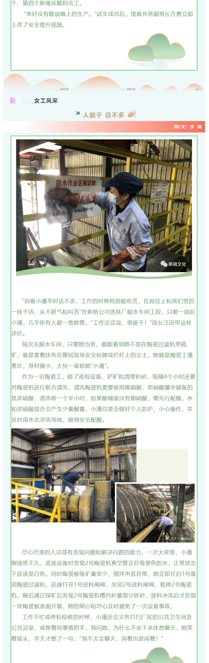 122cc太阳集成游戏(中国)有限公司官网