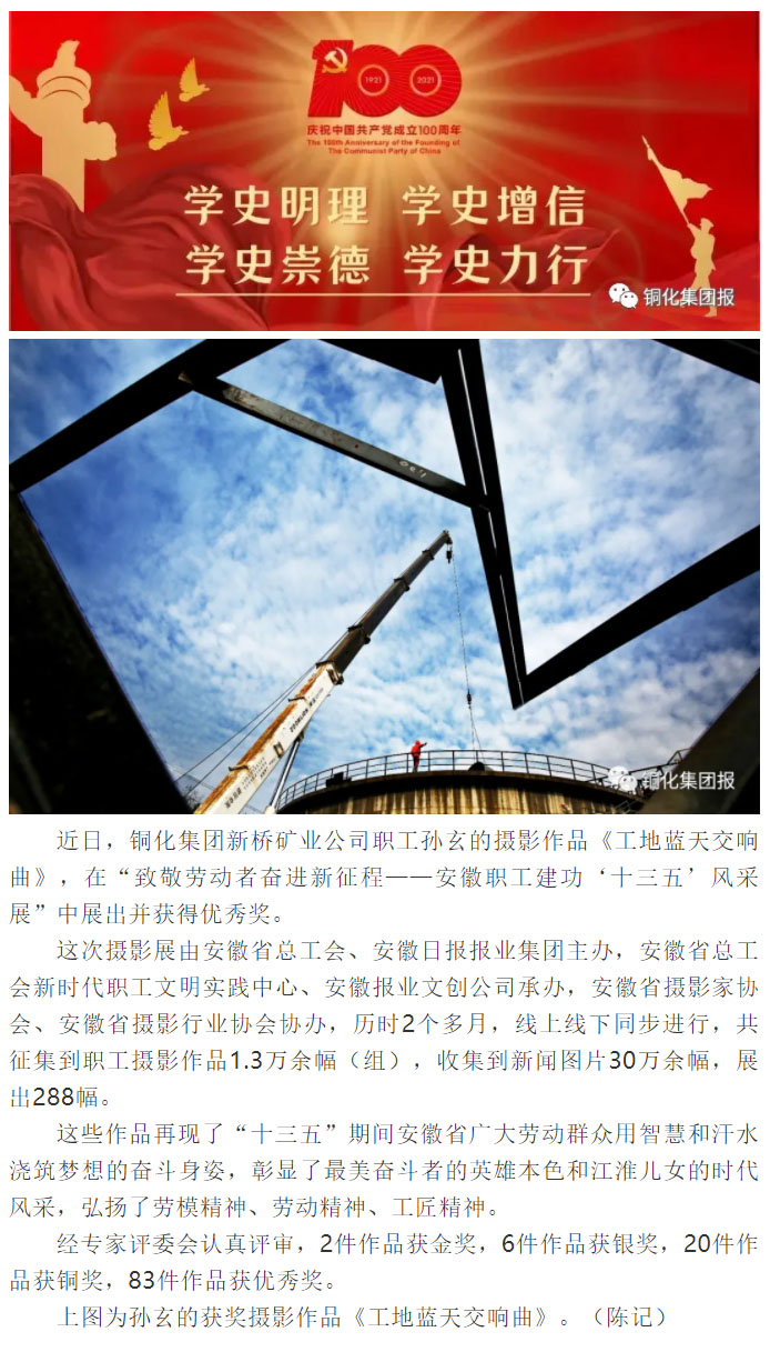 122cc太阳集成游戏(中国)有限公司官网