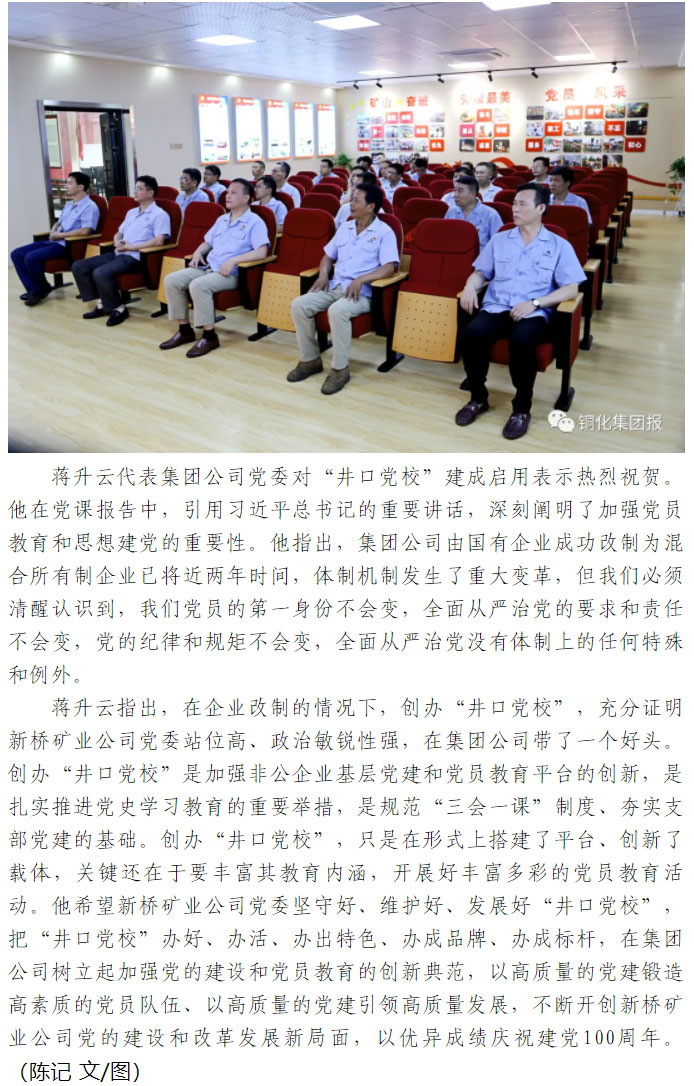 122cc太阳集成游戏(中国)有限公司官网