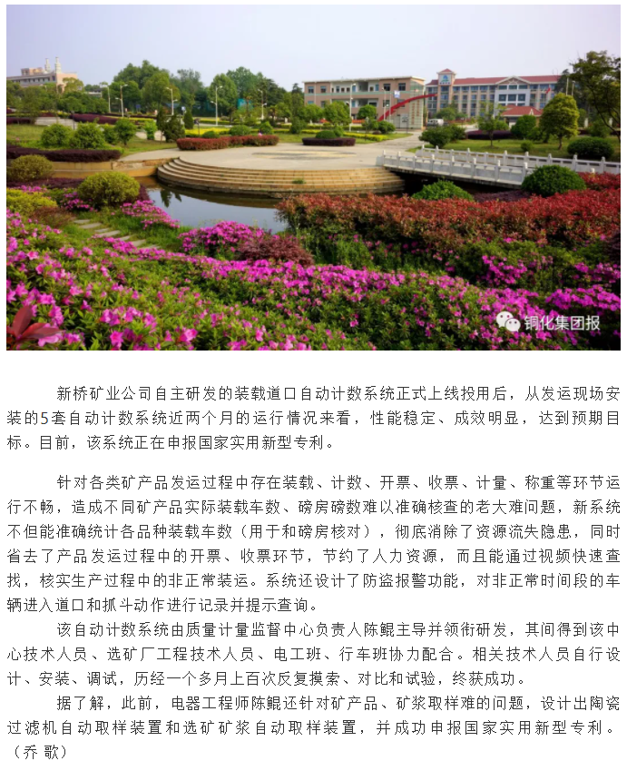 122cc太阳集成游戏(中国)有限公司官网