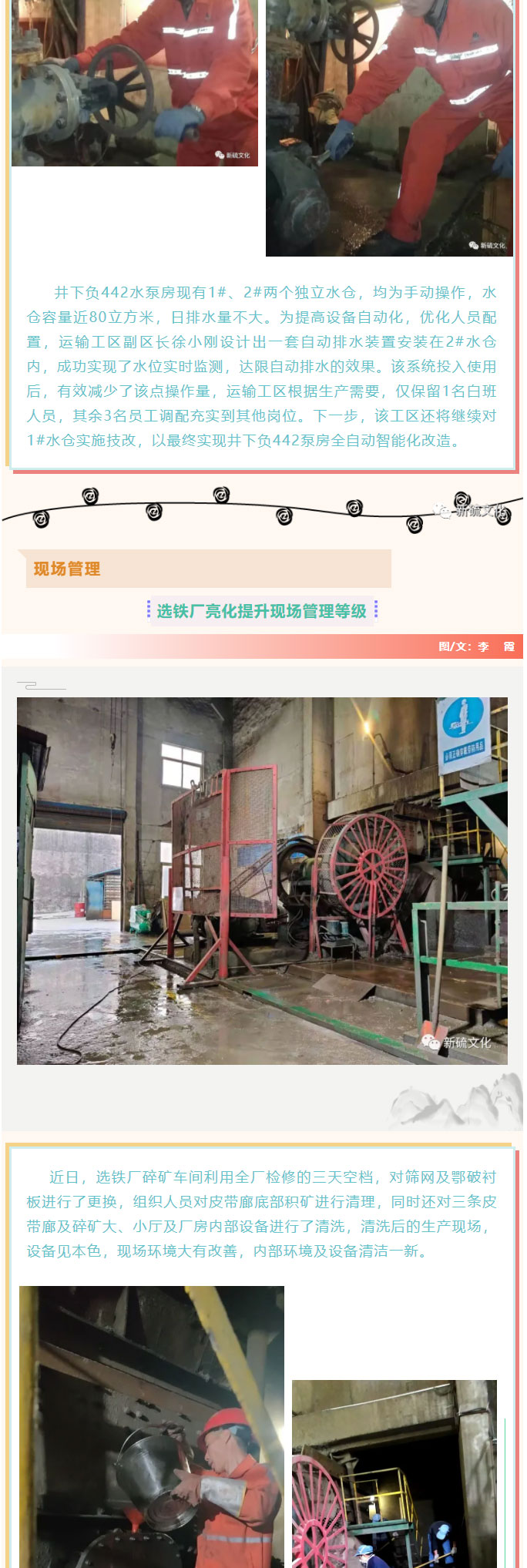 122cc太阳集成游戏(中国)有限公司官网
