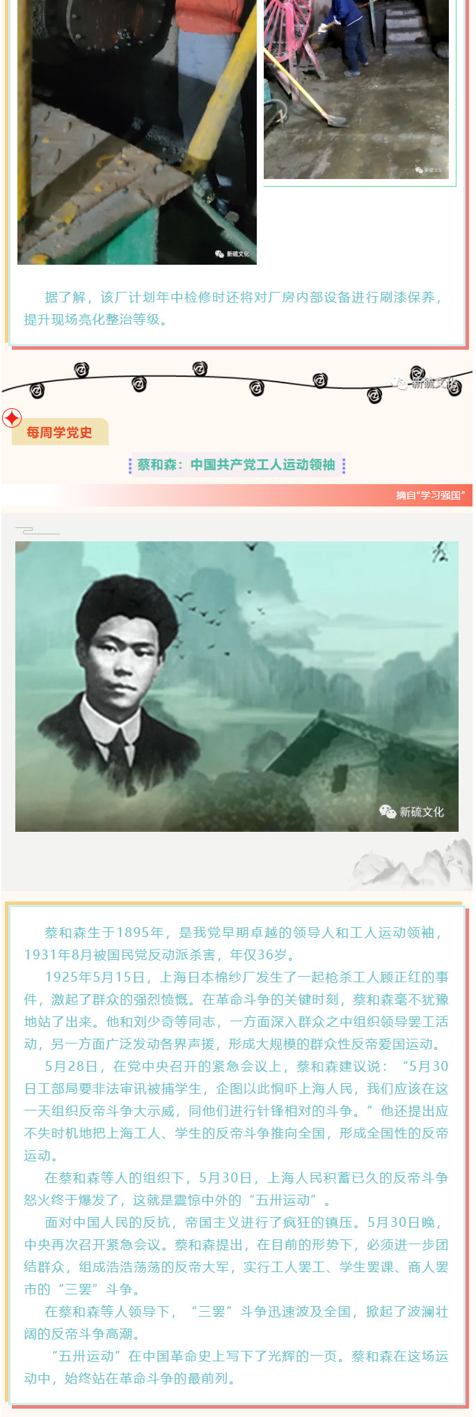 122cc太阳集成游戏(中国)有限公司官网