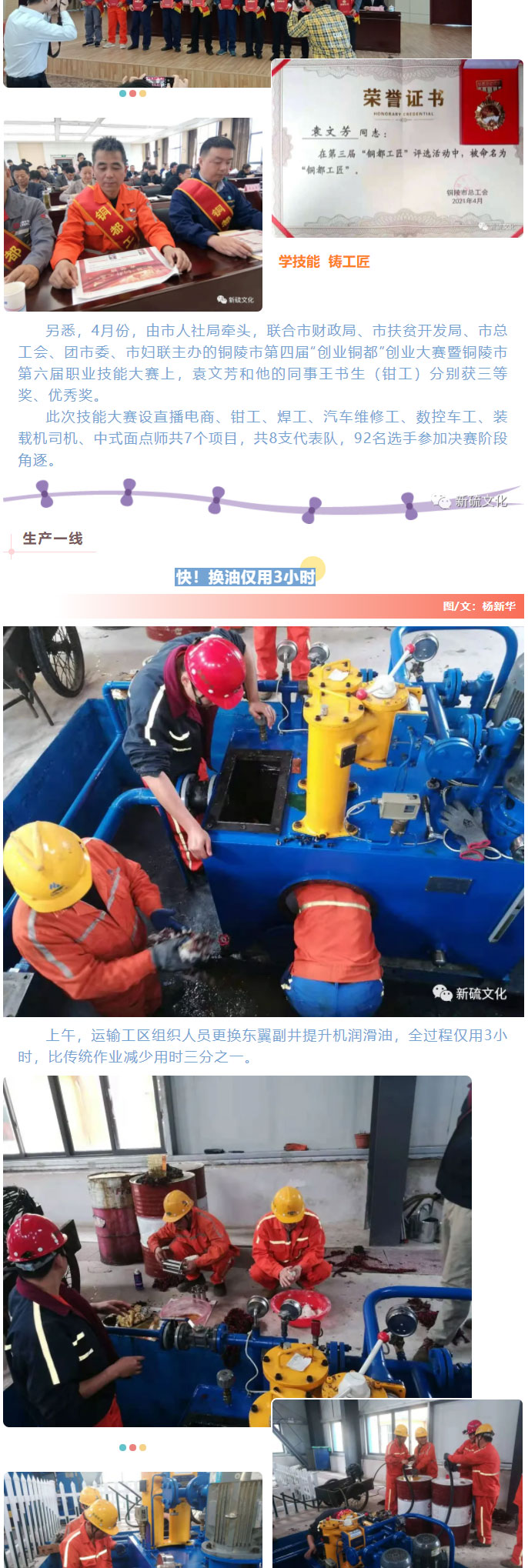 122cc太阳集成游戏(中国)有限公司官网