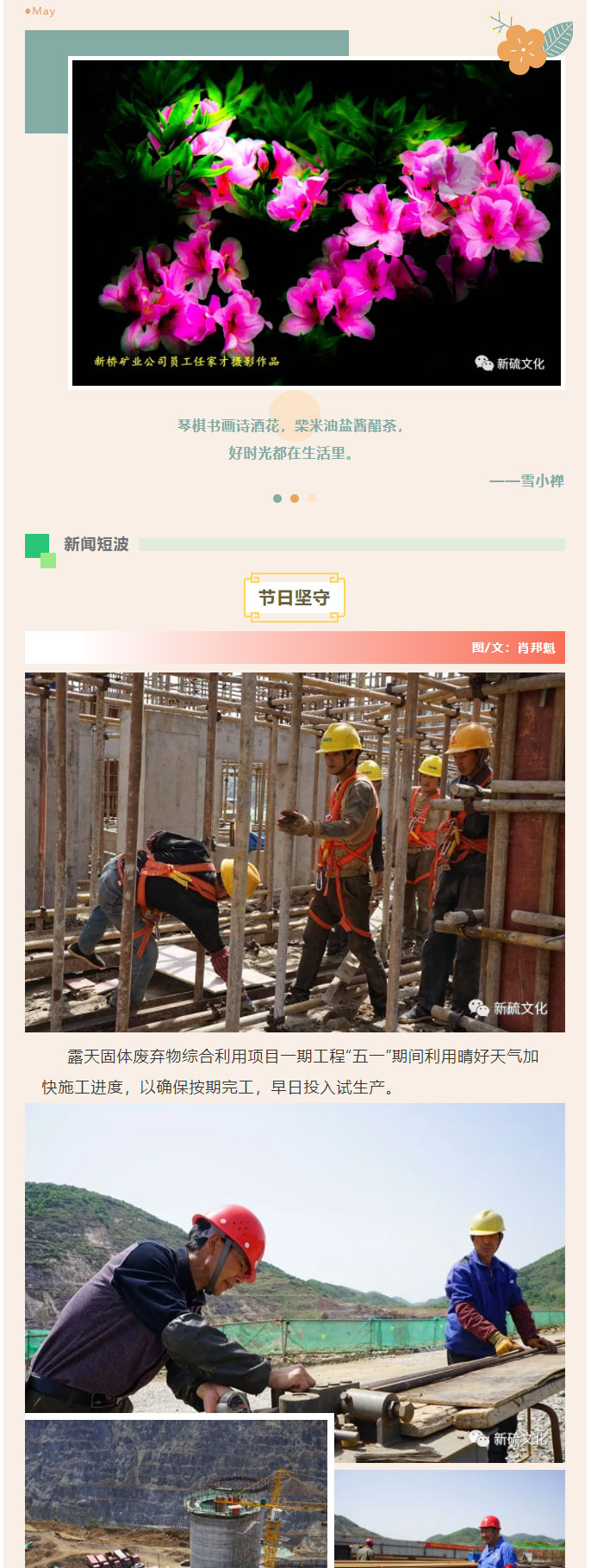 122cc太阳集成游戏(中国)有限公司官网