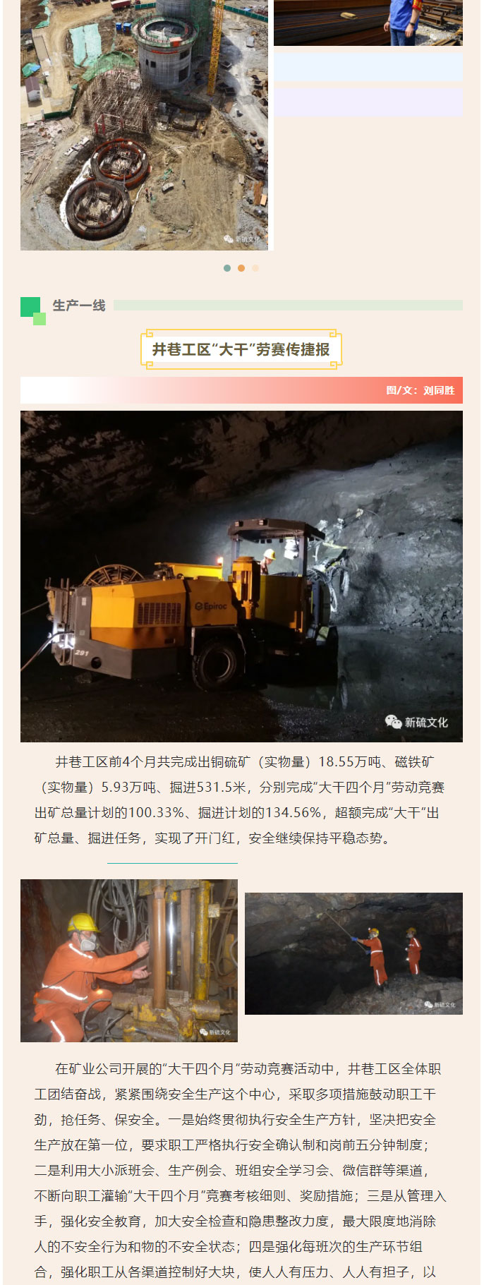 122cc太阳集成游戏(中国)有限公司官网