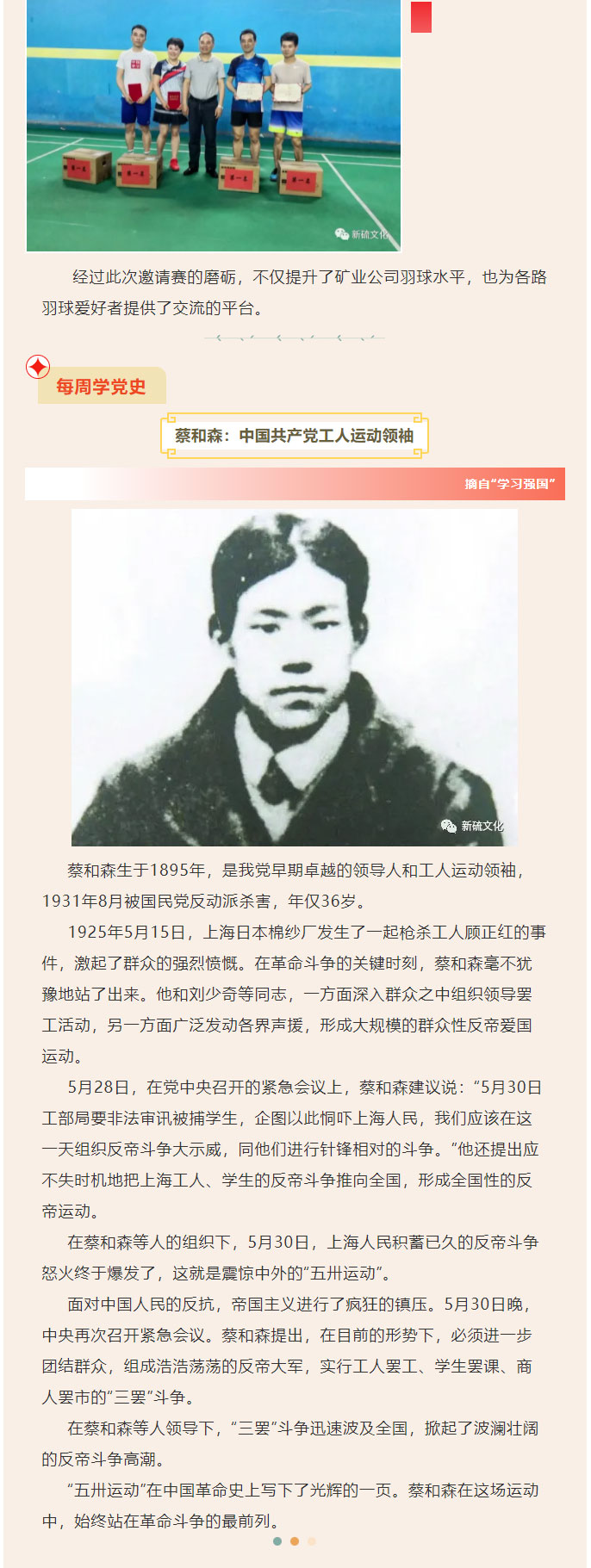 122cc太阳集成游戏(中国)有限公司官网