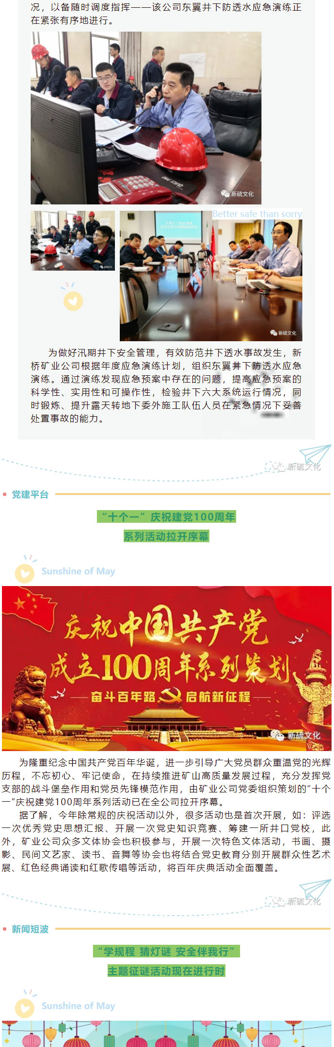 122cc太阳集成游戏(中国)有限公司官网