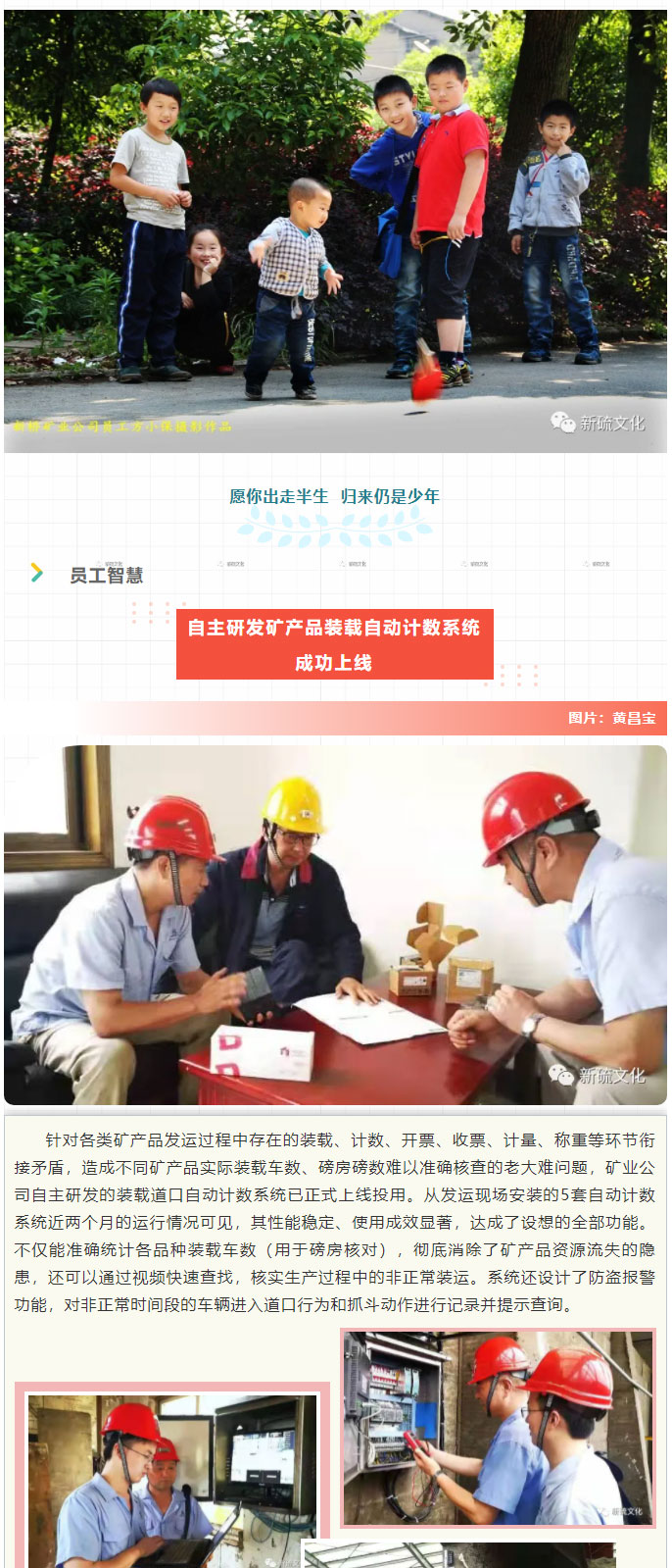 122cc太阳集成游戏(中国)有限公司官网
