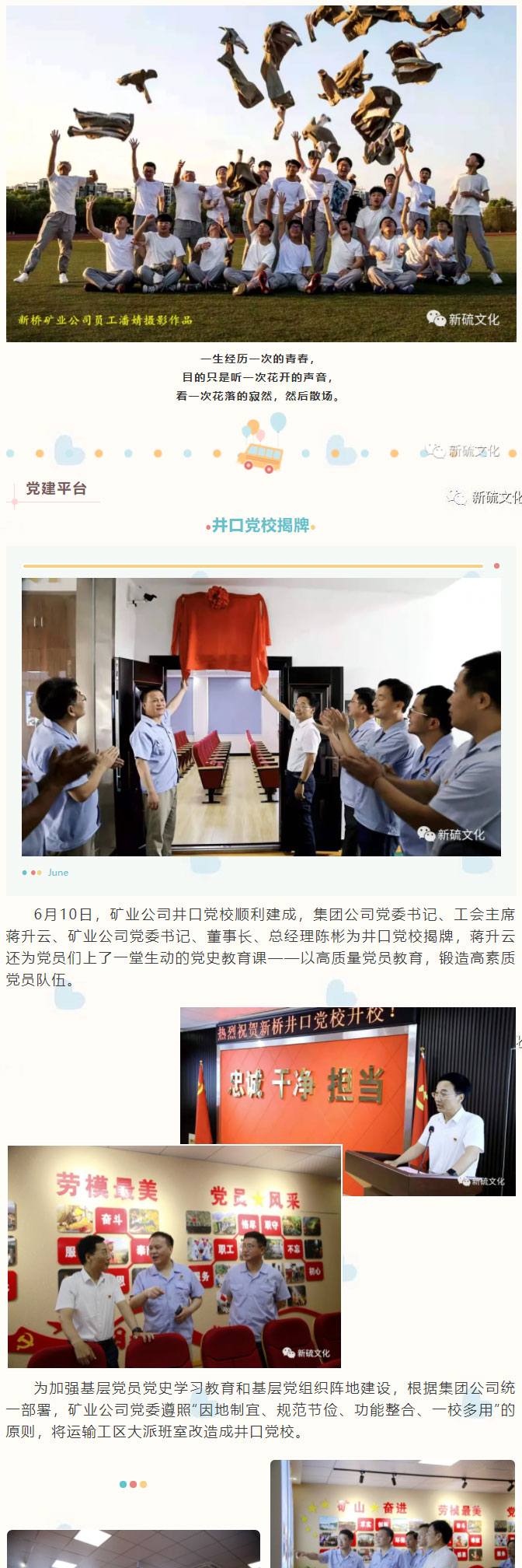 122cc太阳集成游戏(中国)有限公司官网