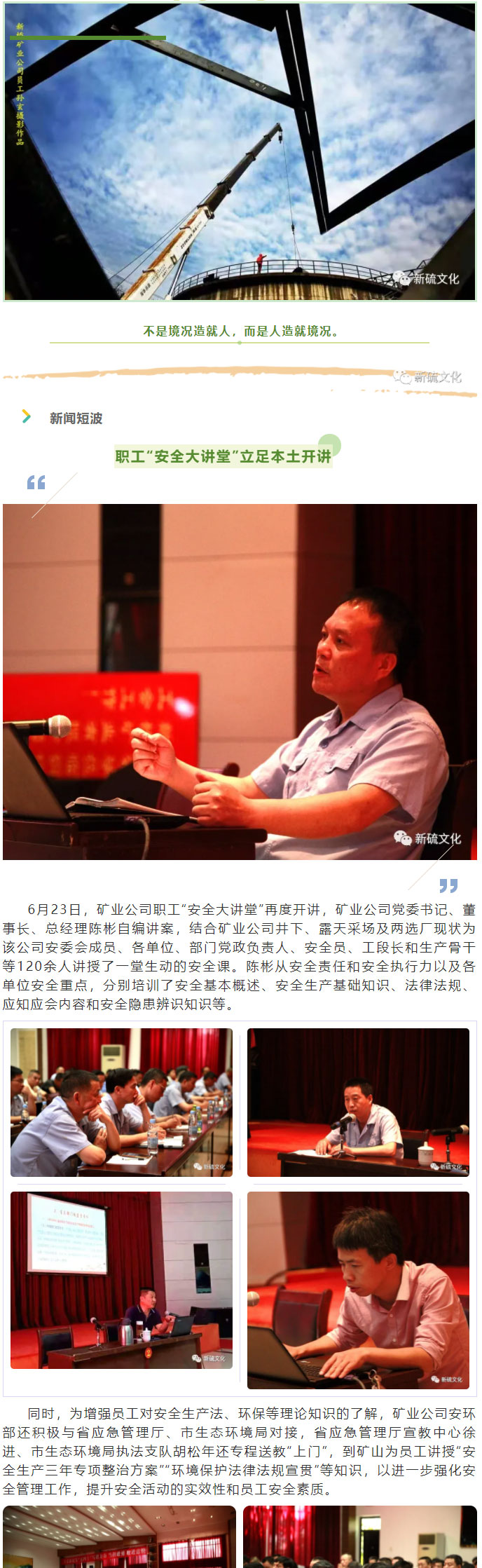 122cc太阳集成游戏(中国)有限公司官网