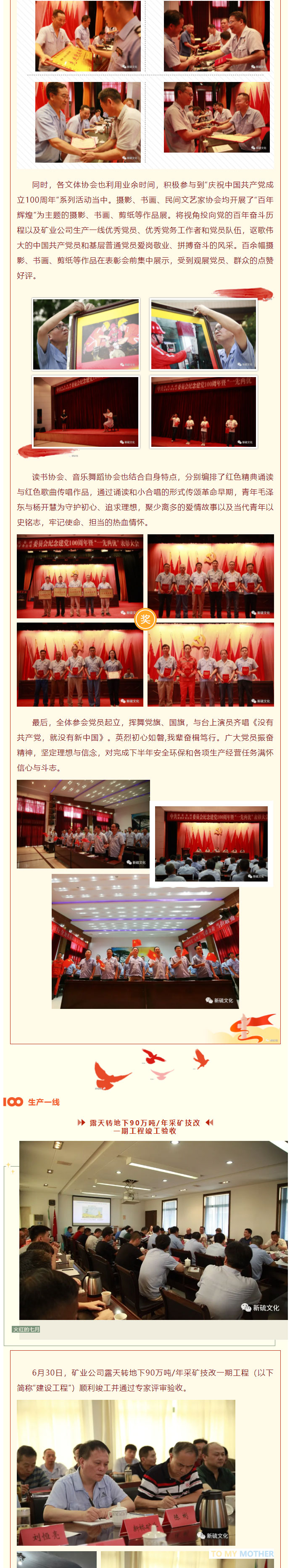 122cc太阳集成游戏(中国)有限公司官网
