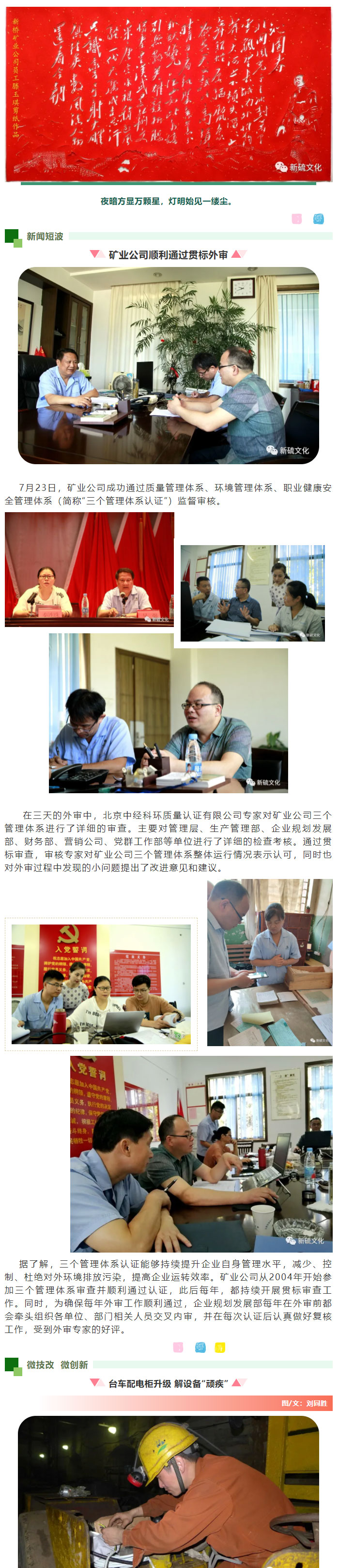 122cc太阳集成游戏(中国)有限公司官网