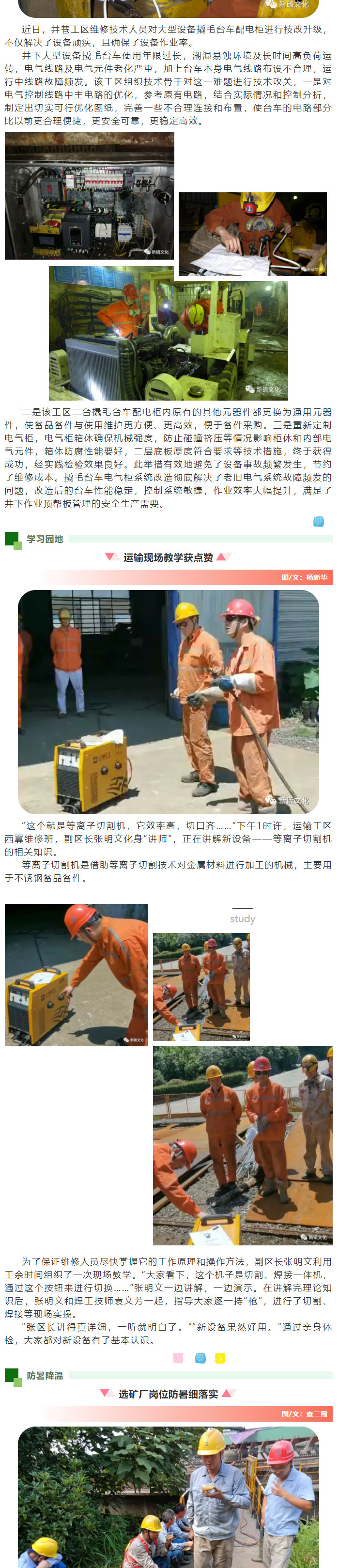 122cc太阳集成游戏(中国)有限公司官网